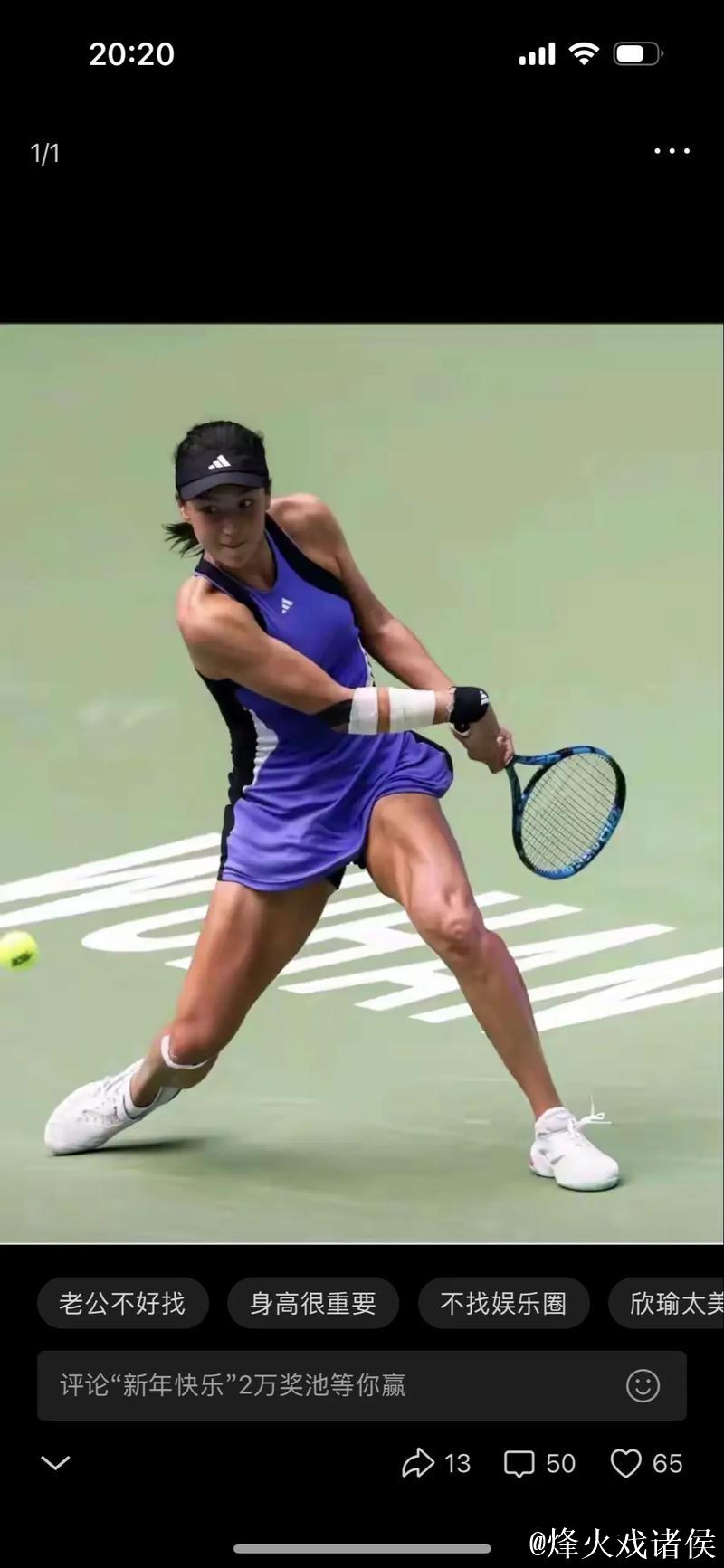 王欣瑜的这个亚军，和以往不太一样……