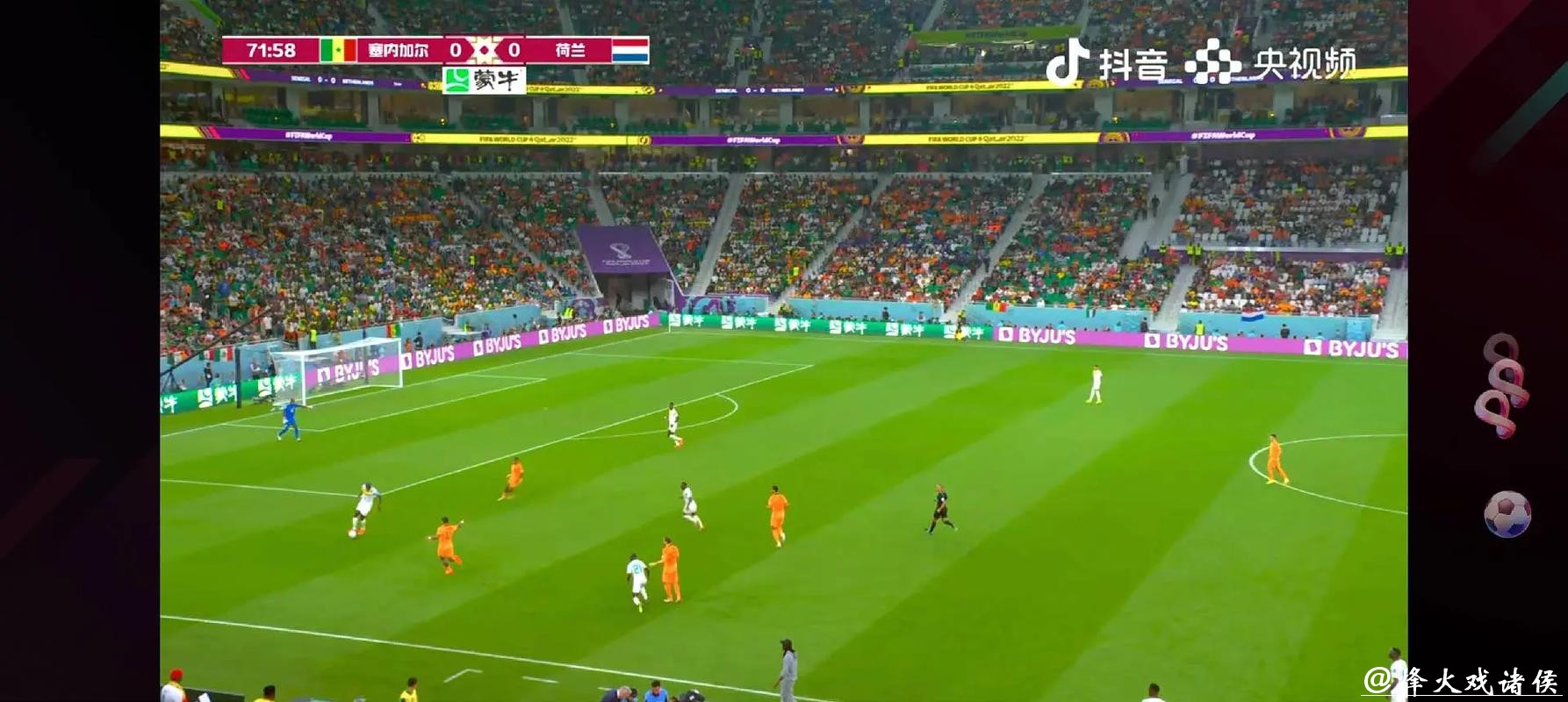 2026年足球世界杯高清直播全攻略