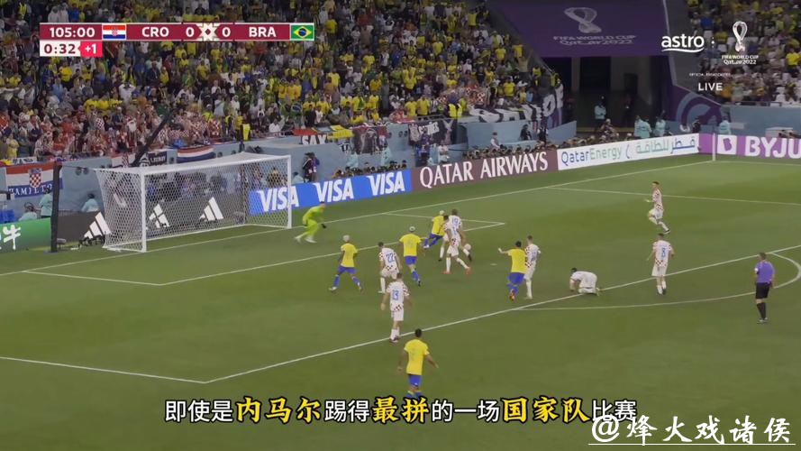 免费在线观看2026世界杯巴西赛直播