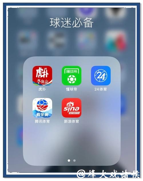 安全可靠的世界杯买球软件推荐 安全可靠的世界杯买球软件推荐