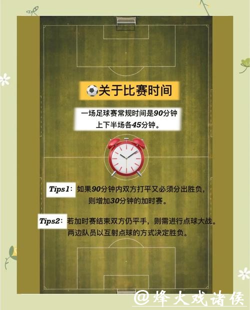 微信如何下注世界杯详解 微信如何下注世界杯详解